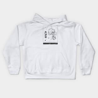 MNML Kids Hoodie